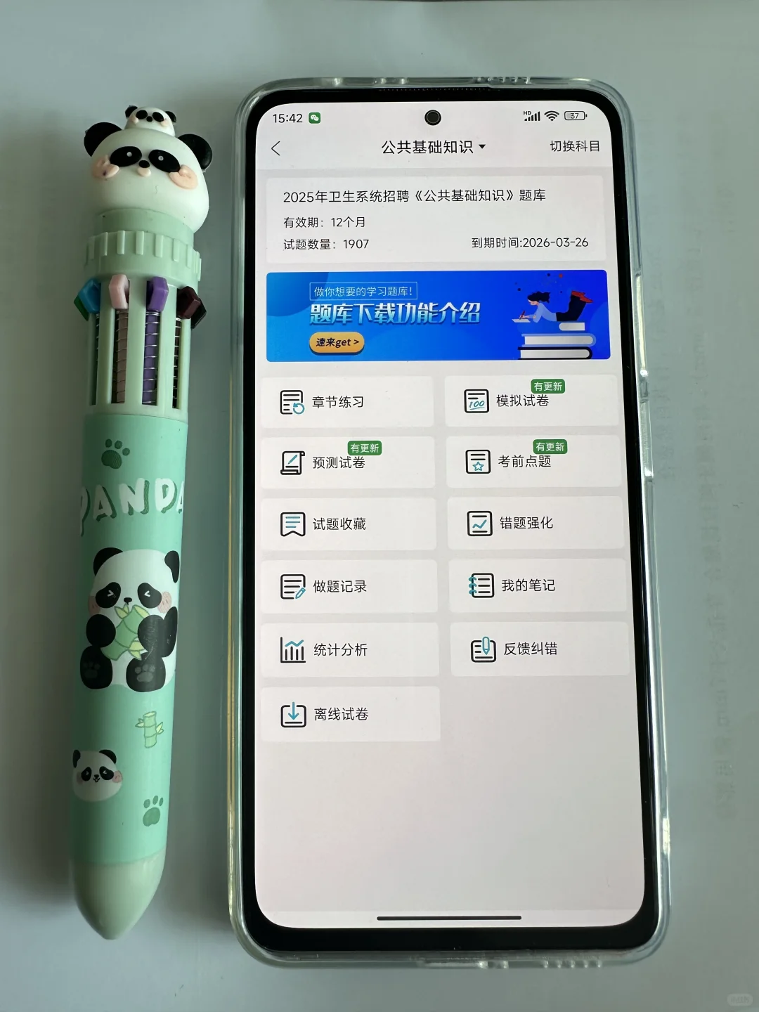 上海市静安区卫健委，大爆发风向很明显了