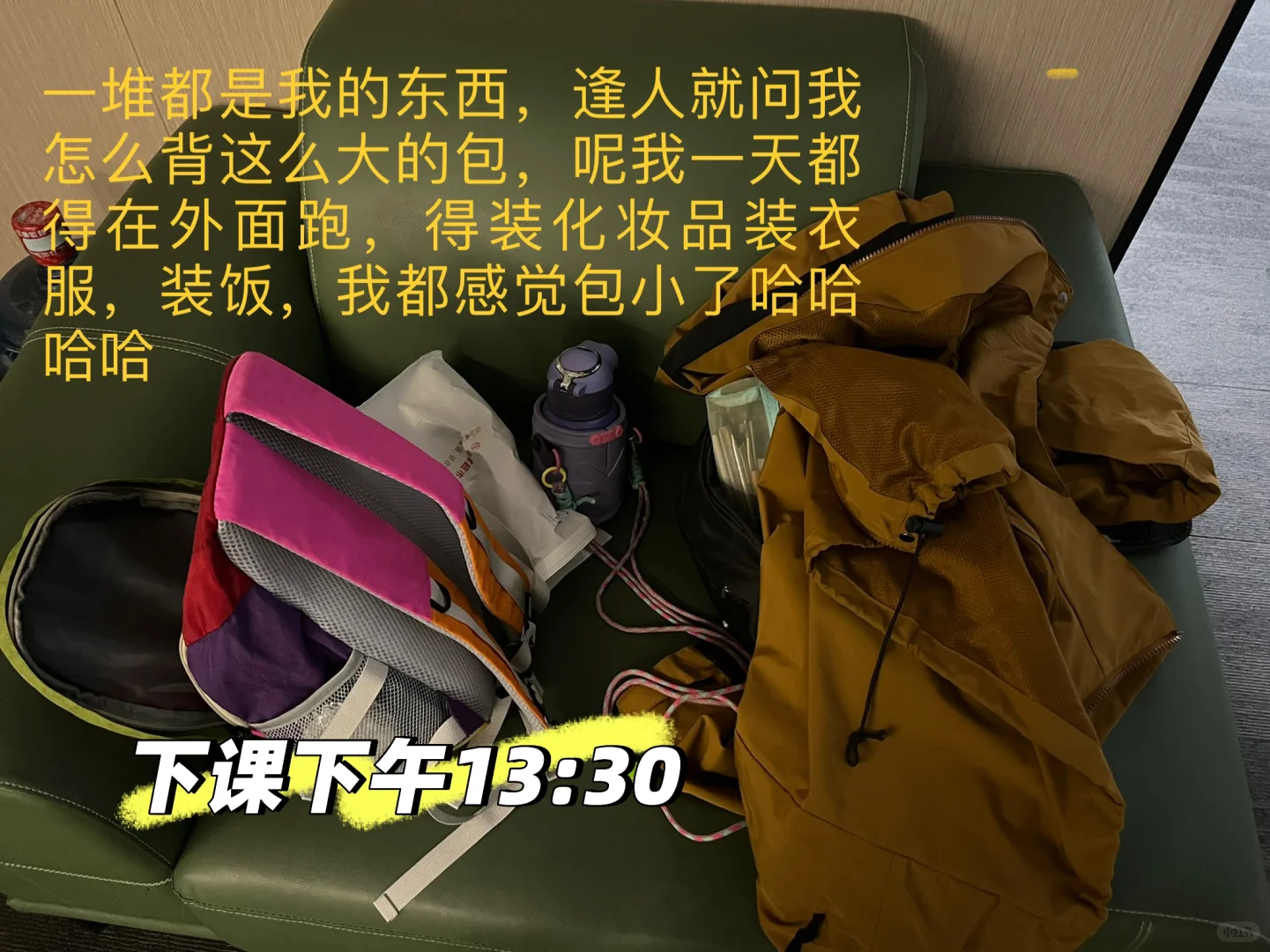 带货主播如何找兼职