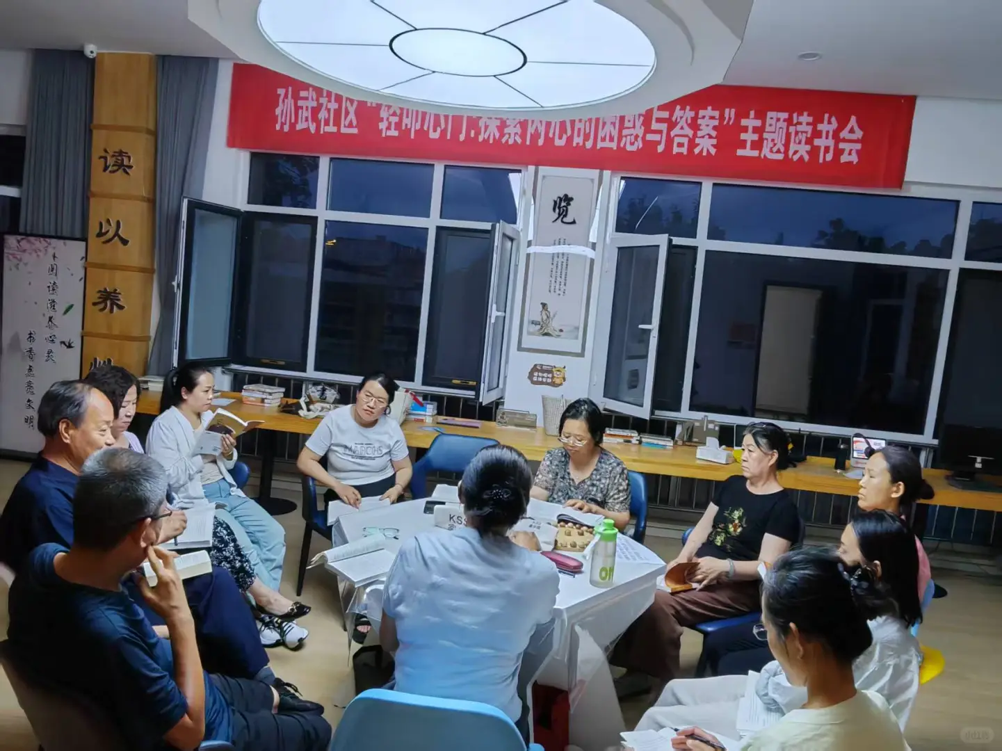 孙武社区“轻叩心门探索内心的困惑与答案”