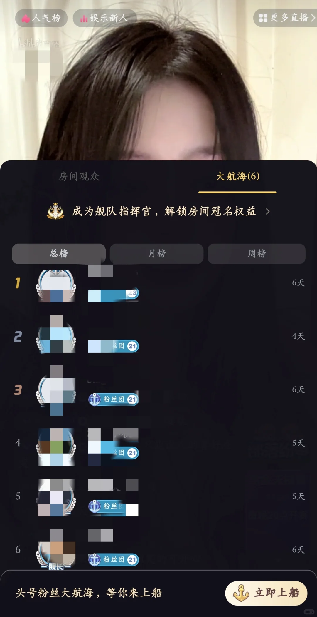 小破站纯绿播也不难嘛