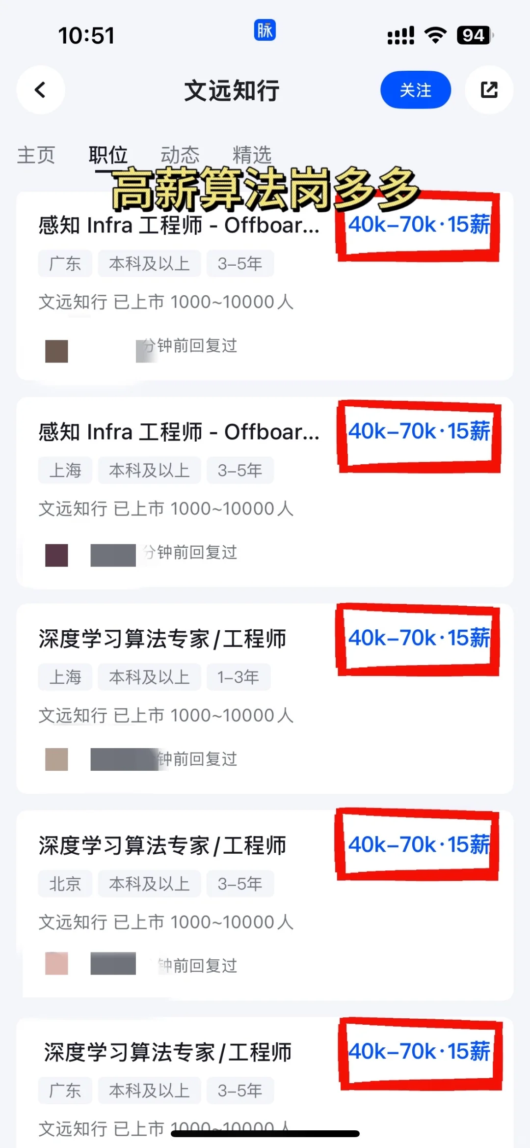 别挤互联网了，这才是离钱近的风口行业