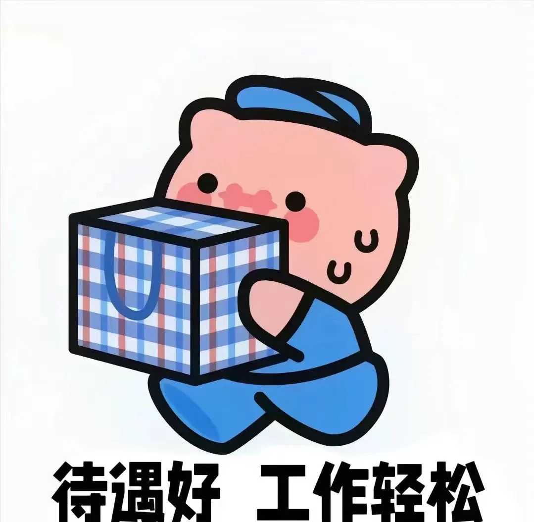 福清市文员招聘!!!