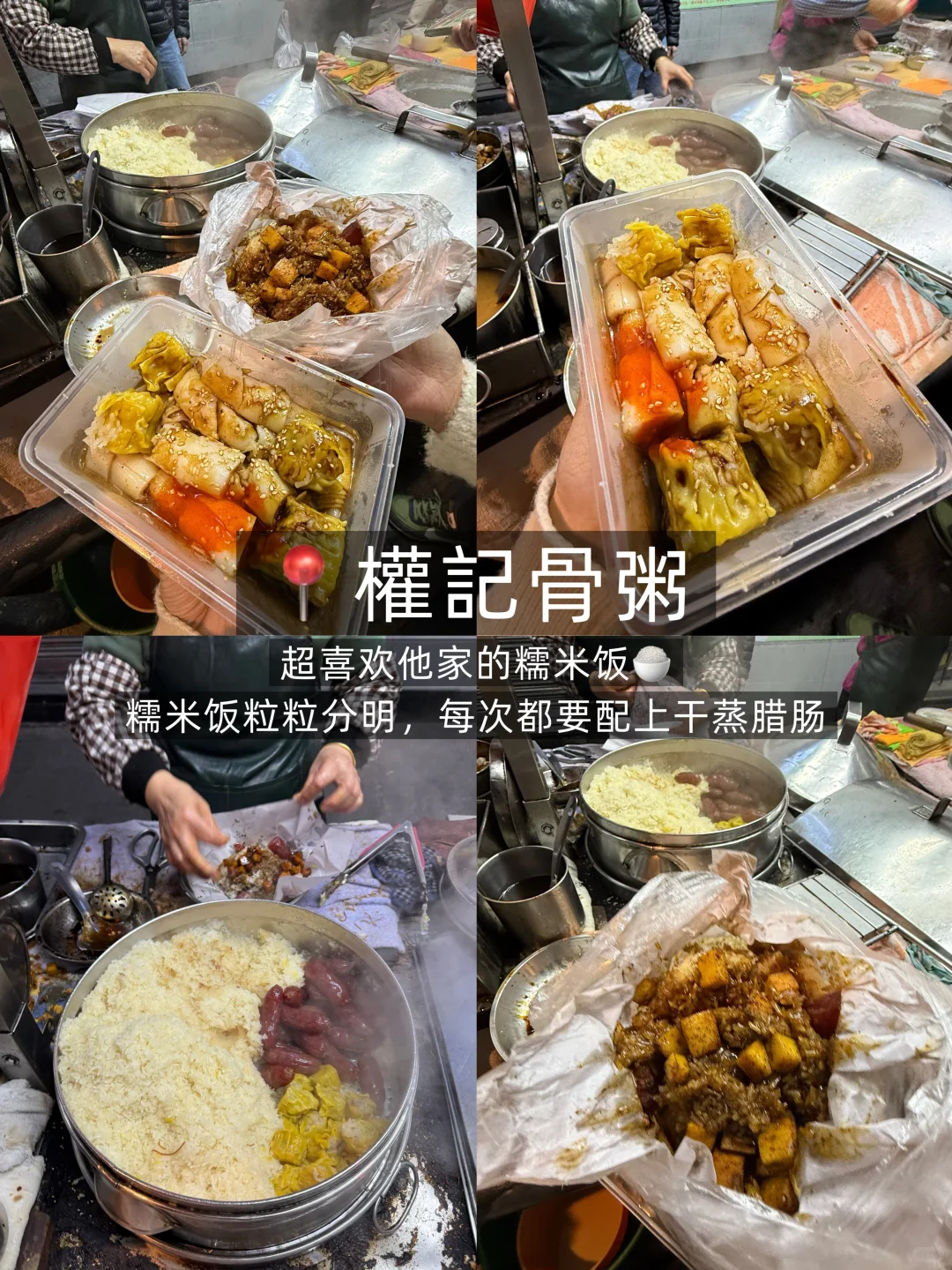 澳门最牛逼好吃的9家小店!!(附店名合集)