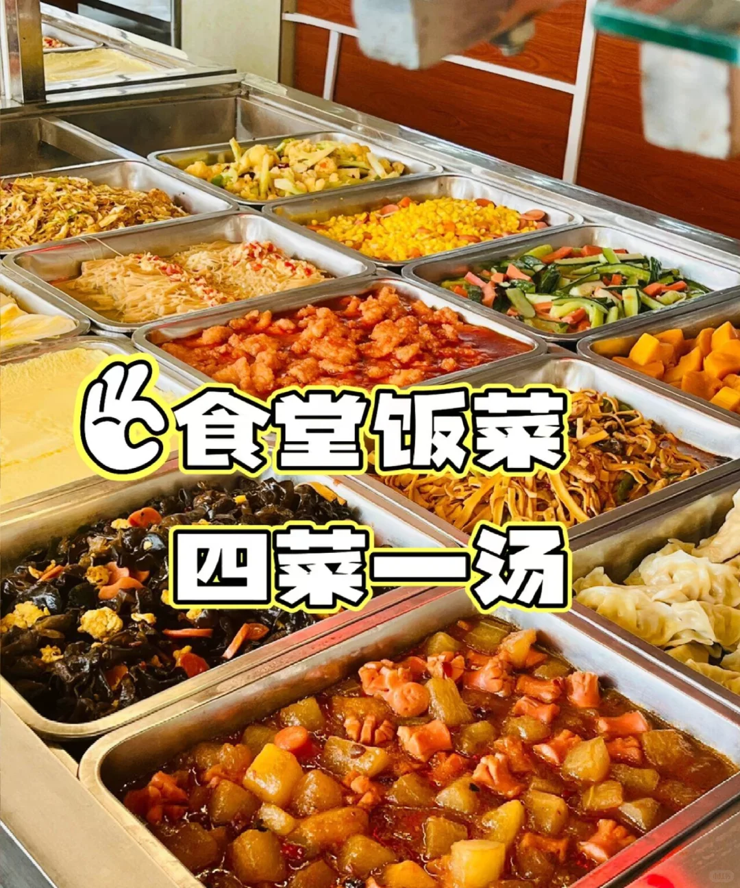 包吃住➕独立岗位,一个月工资5800以上
