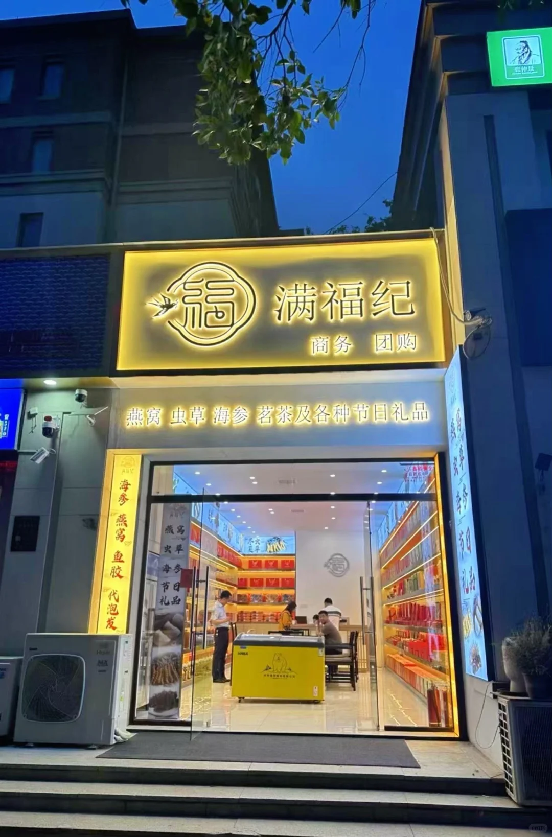 兼职主播招聘(长期)???
