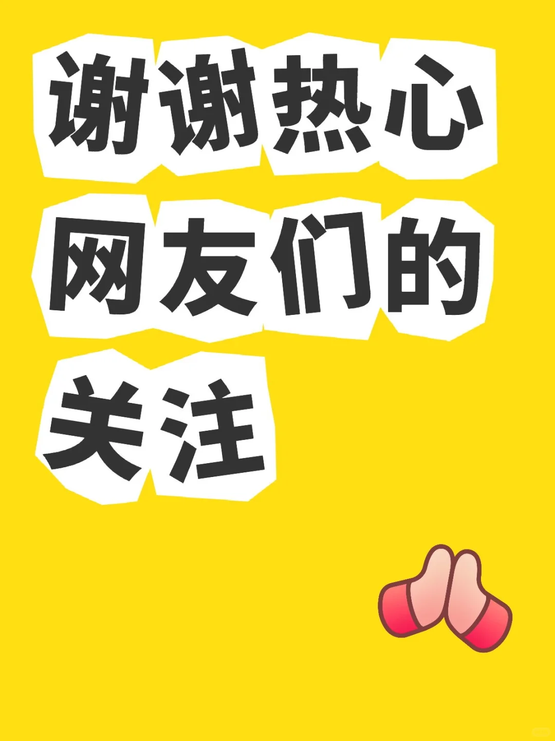 关于渣男实锤