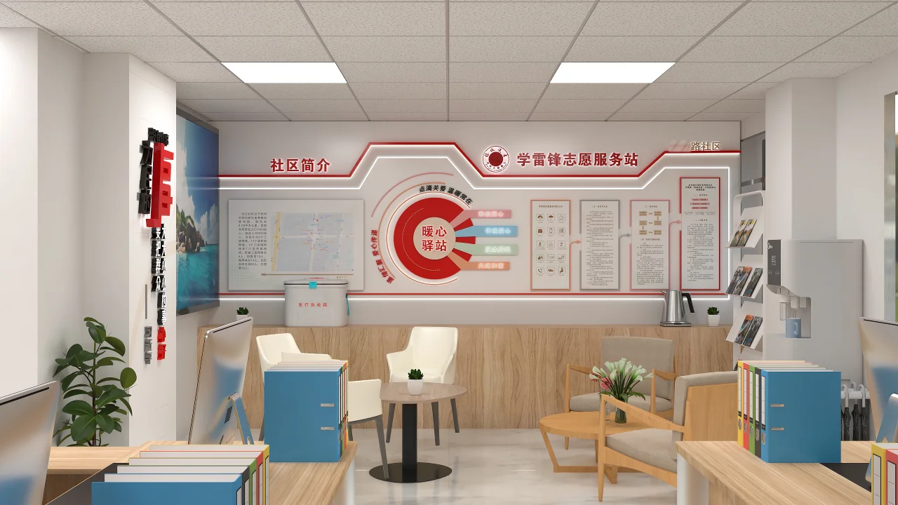 社区文化建设