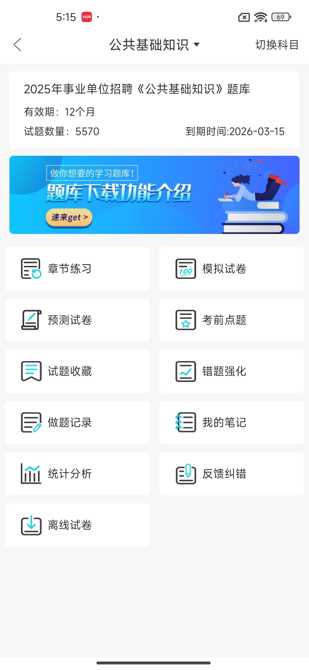 安庆怀宁县事业单位招聘,风向已经很明显了