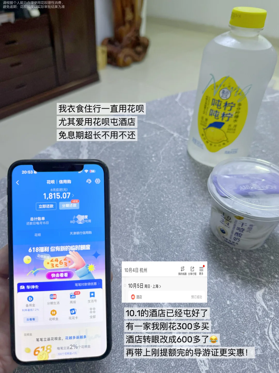 体制内已考完四类有用的证✌️ 花呗都提额了