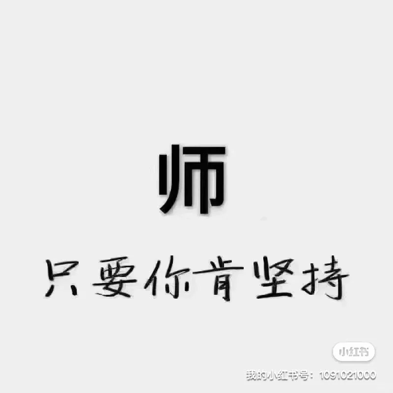 招聘采耳师