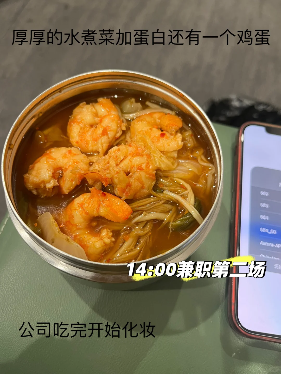 带货主播如何找兼职