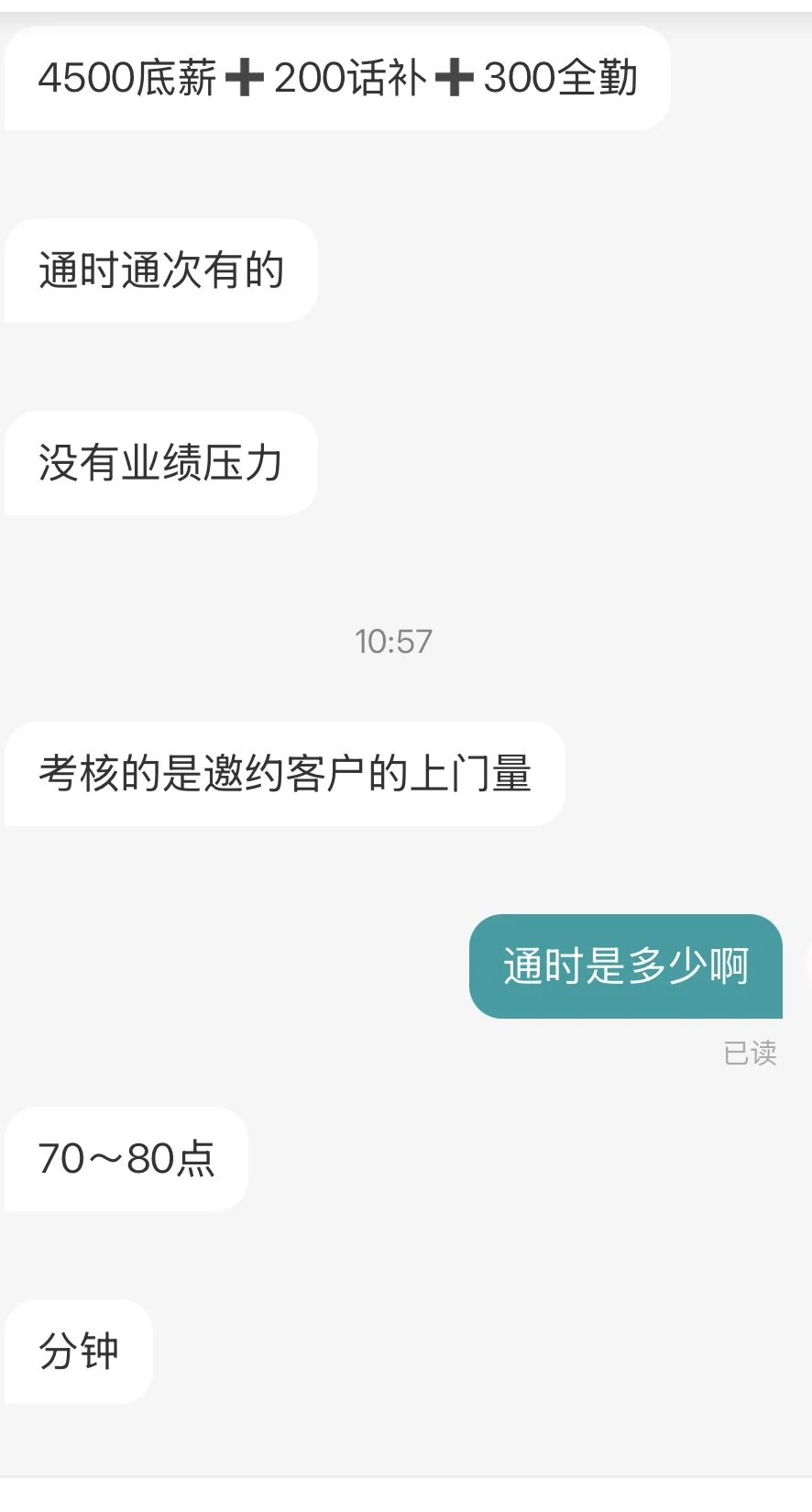 没社会经验找工作求宝宝们指点一下