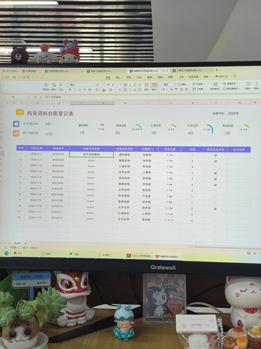 刚进社区的新手小白一定要看看这个