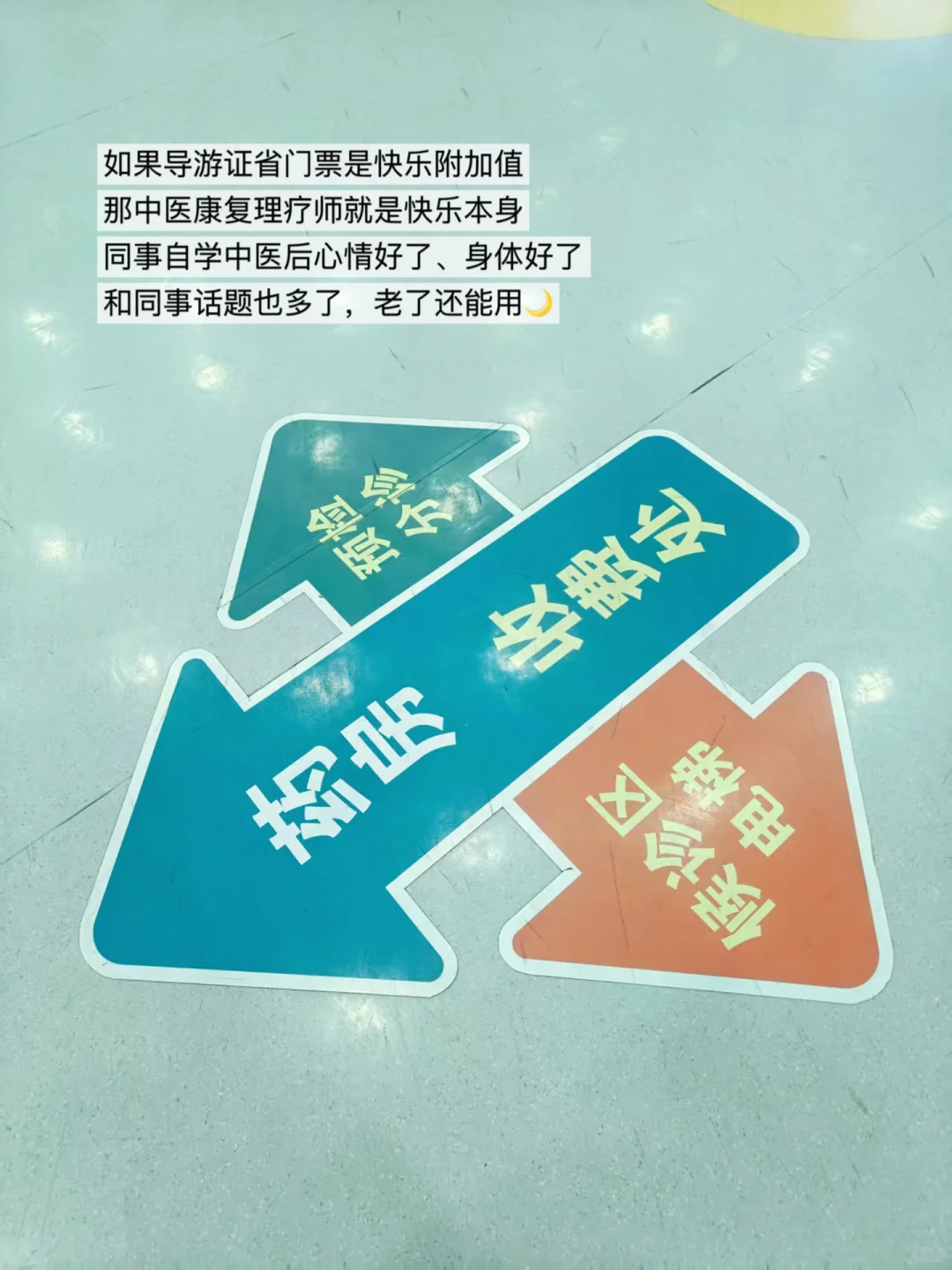 体制内已考完四类有用的证✌️ 花呗都提额了