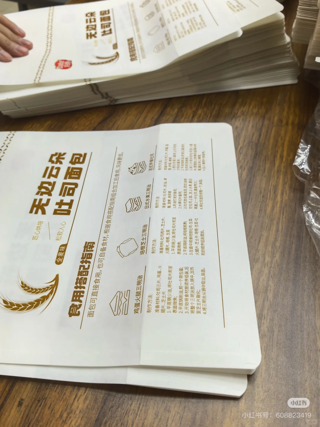 日结计件工