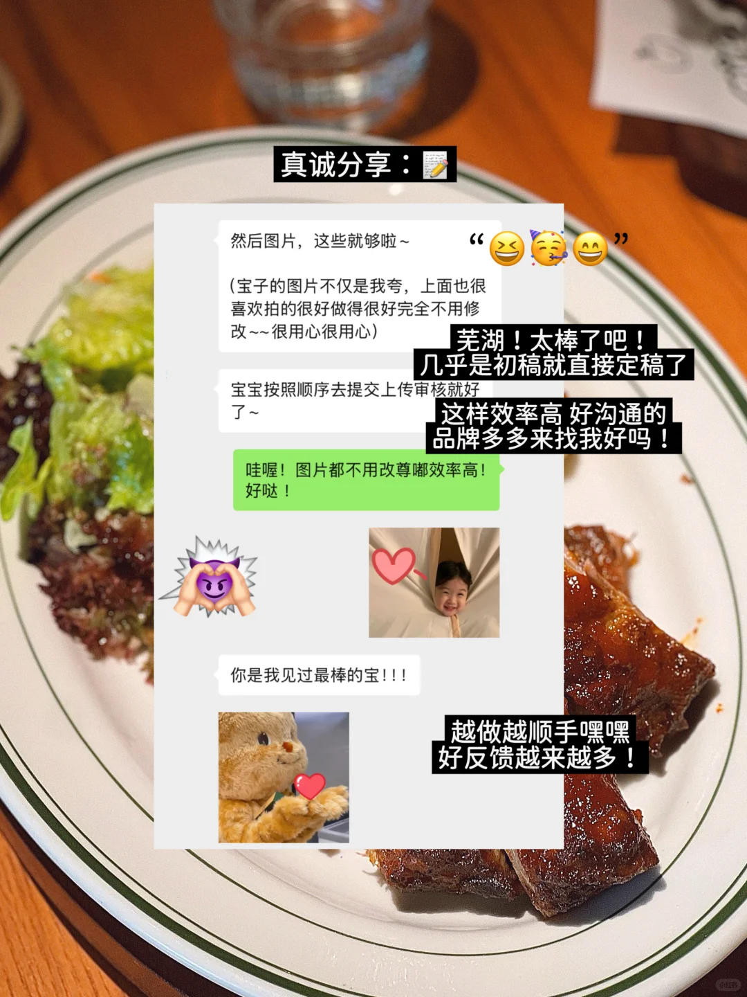 95后月薪2.5w｜我踩过的?坑 你们别再跳啦❗️