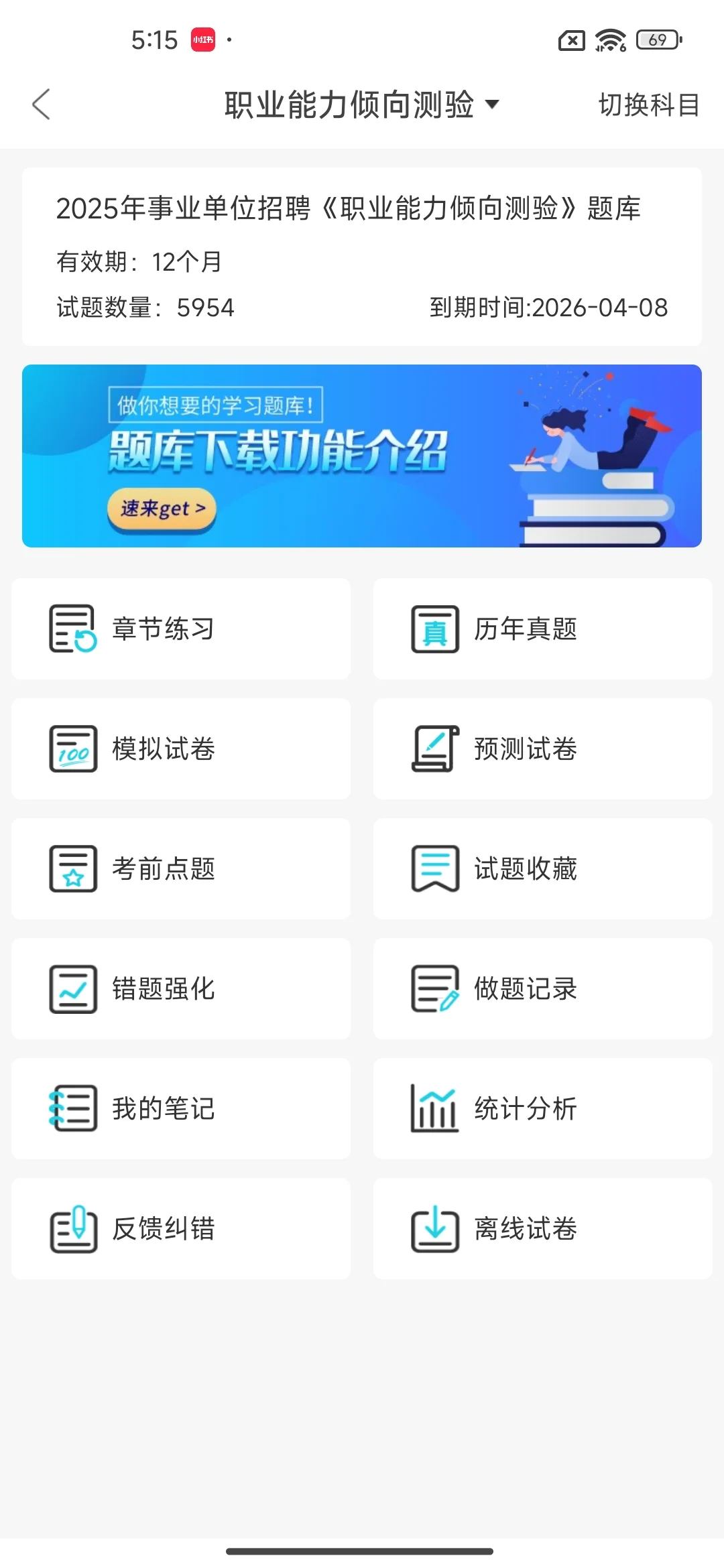 安庆怀宁县事业单位招聘,风向已经很明显了