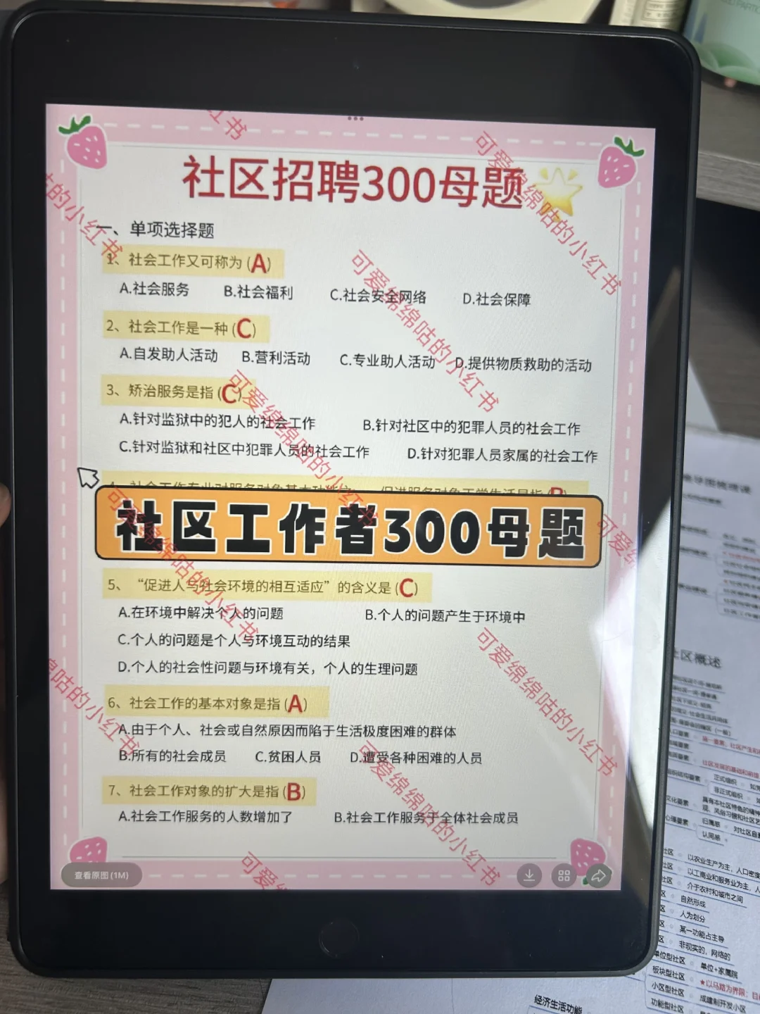 呼和浩特赛罕区社区网格员，这次拿捏住了