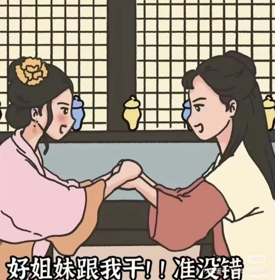 你很好奇你就从我这开始
