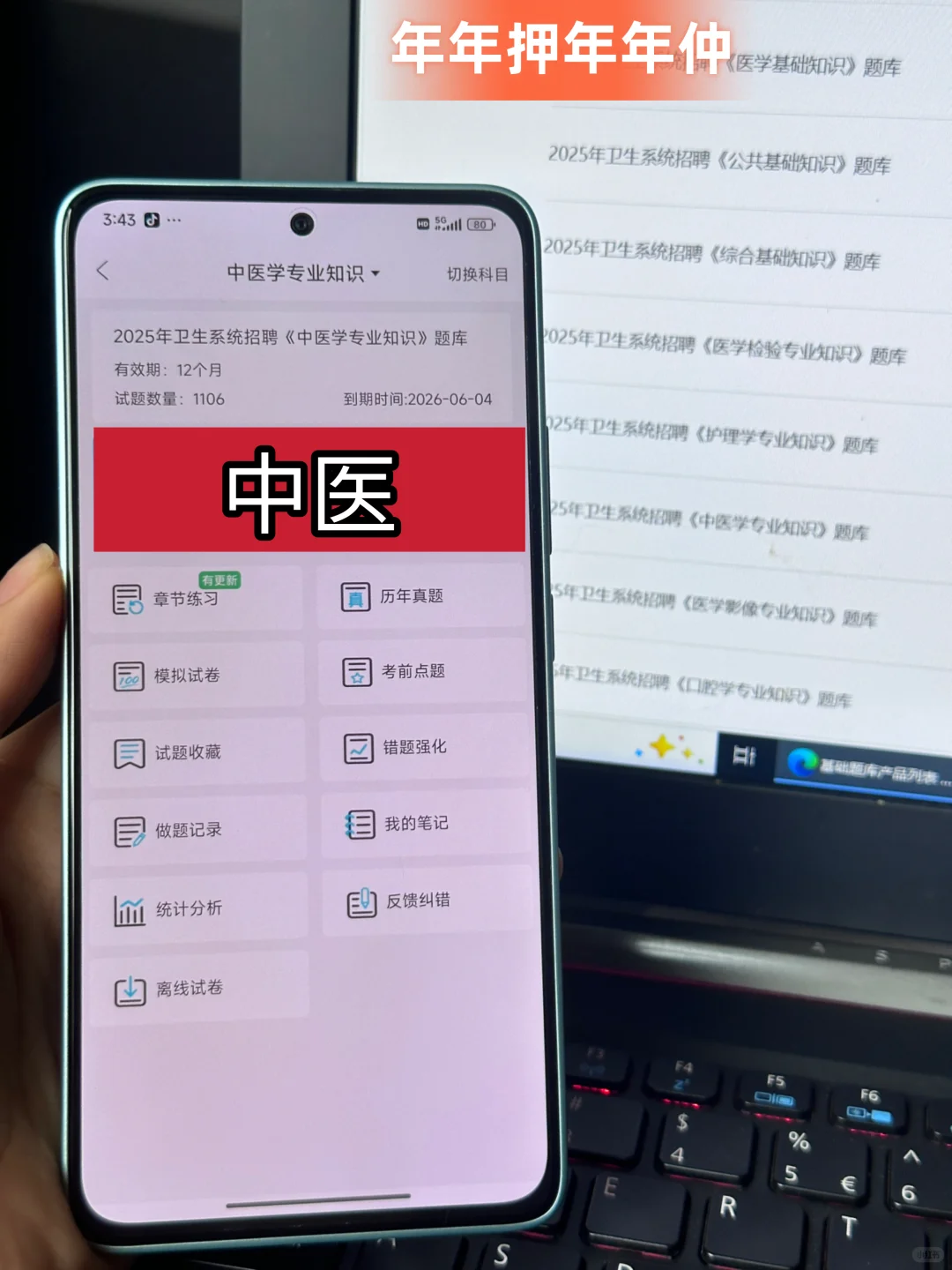 香洲区人民医院医疗集团招聘，来一个帮一个