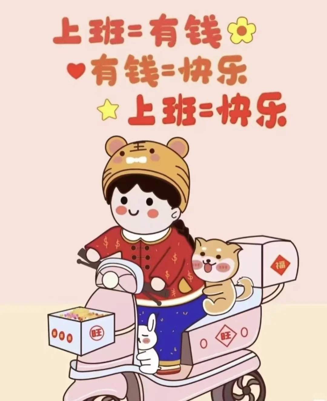 天津招人招人招人！！！周末休息 五险一金