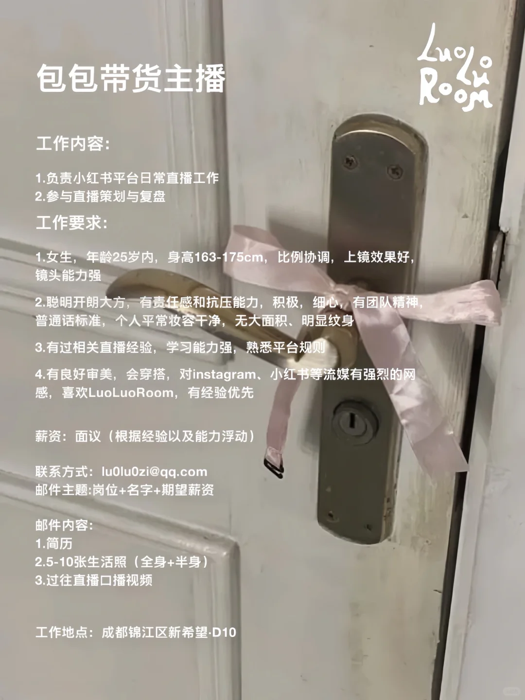 需要你