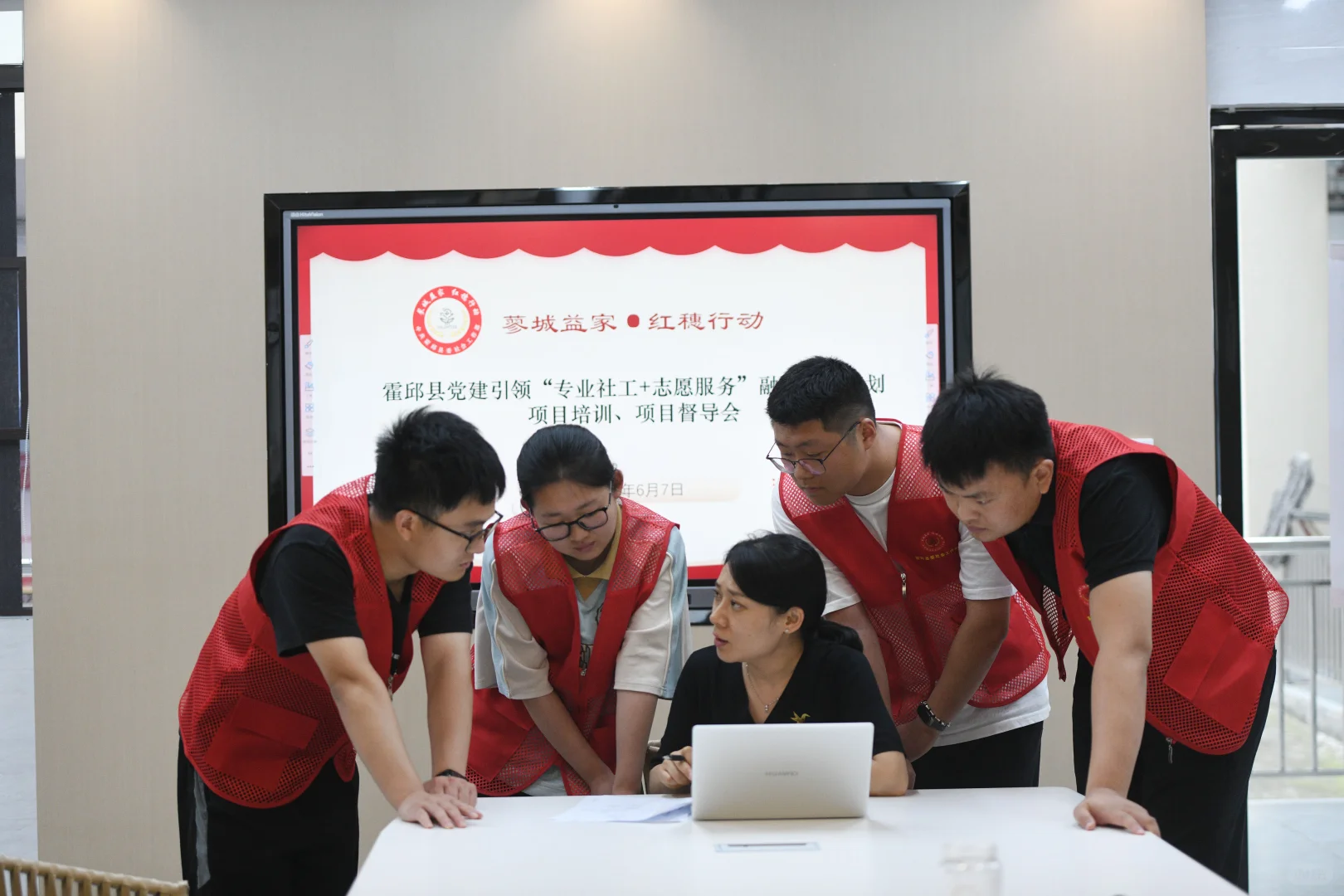 党建引领“专业社工+志愿服务”项目