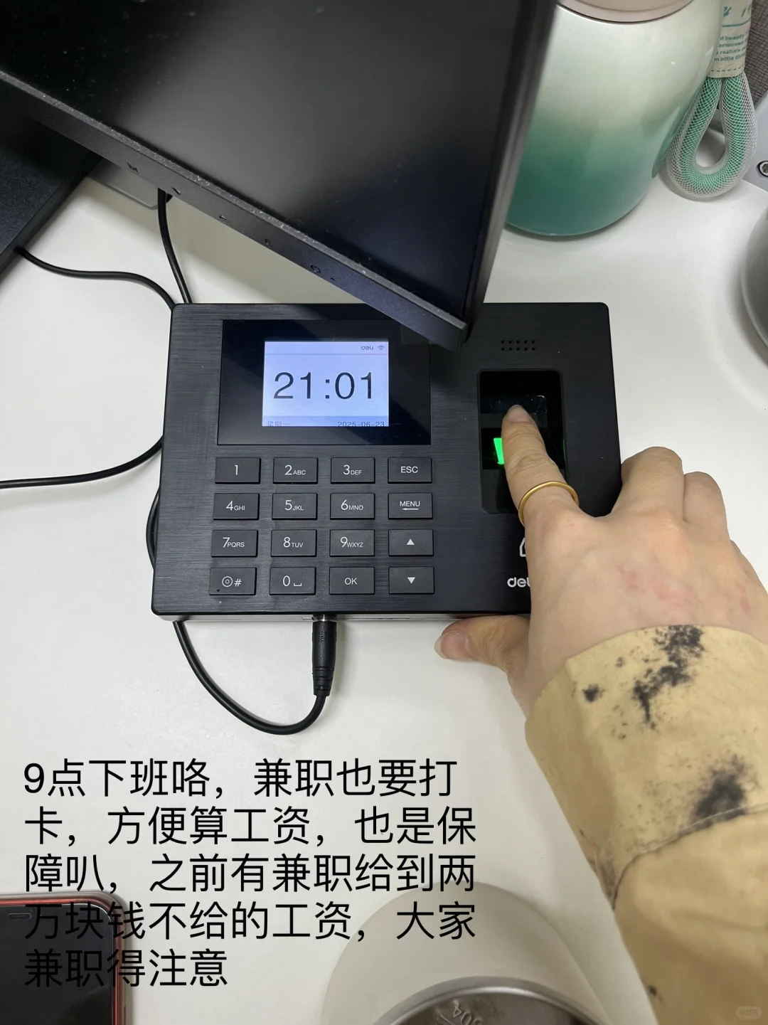 带货主播如何找兼职