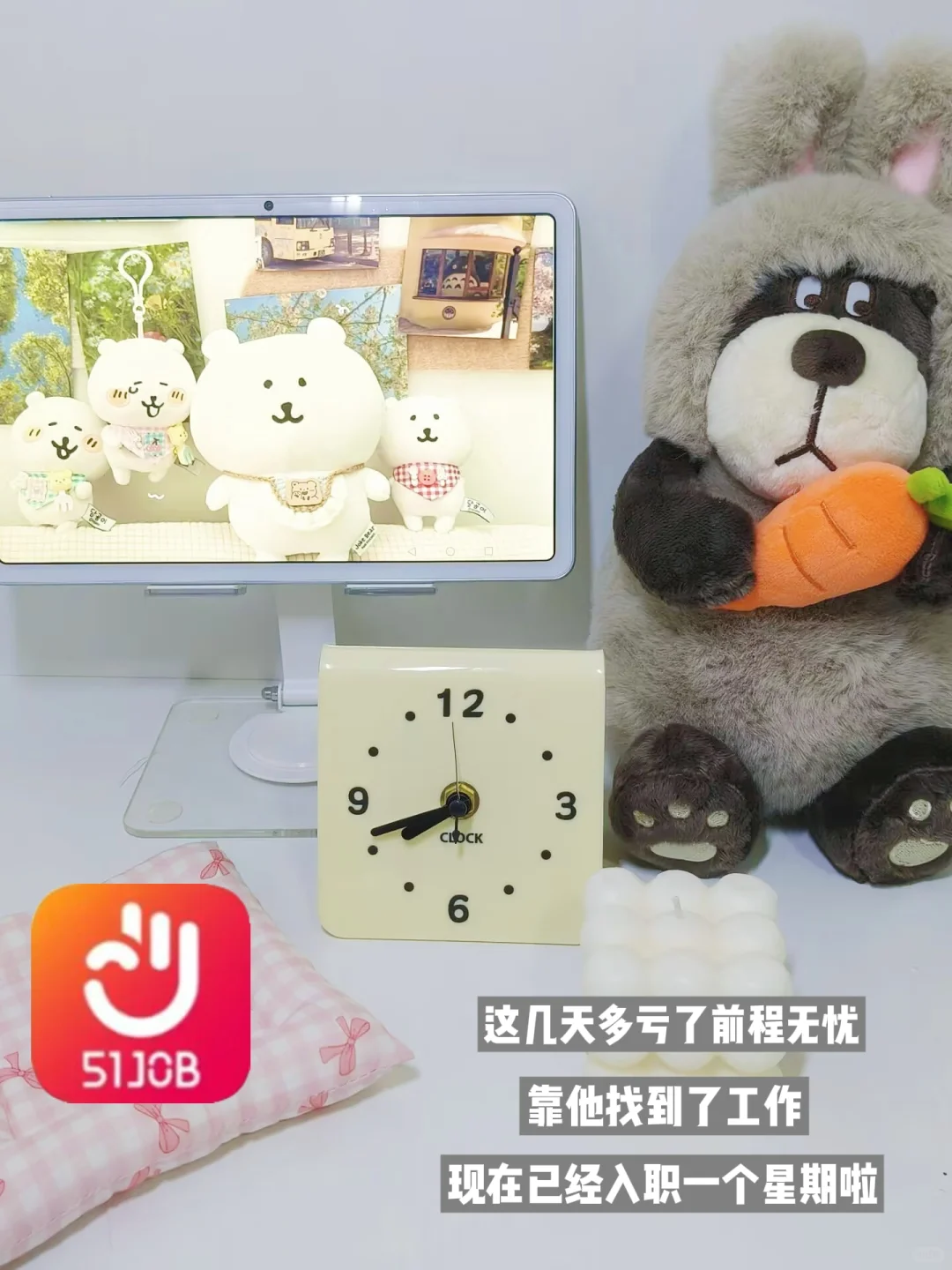 2025应届毕业生丨愿你前程无忧，未来可期