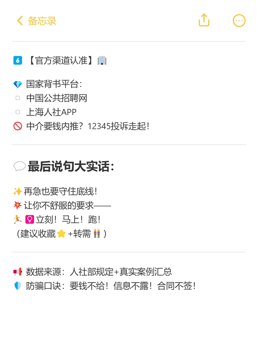 上海容易进的大公司合集来啦~年轻人值得看