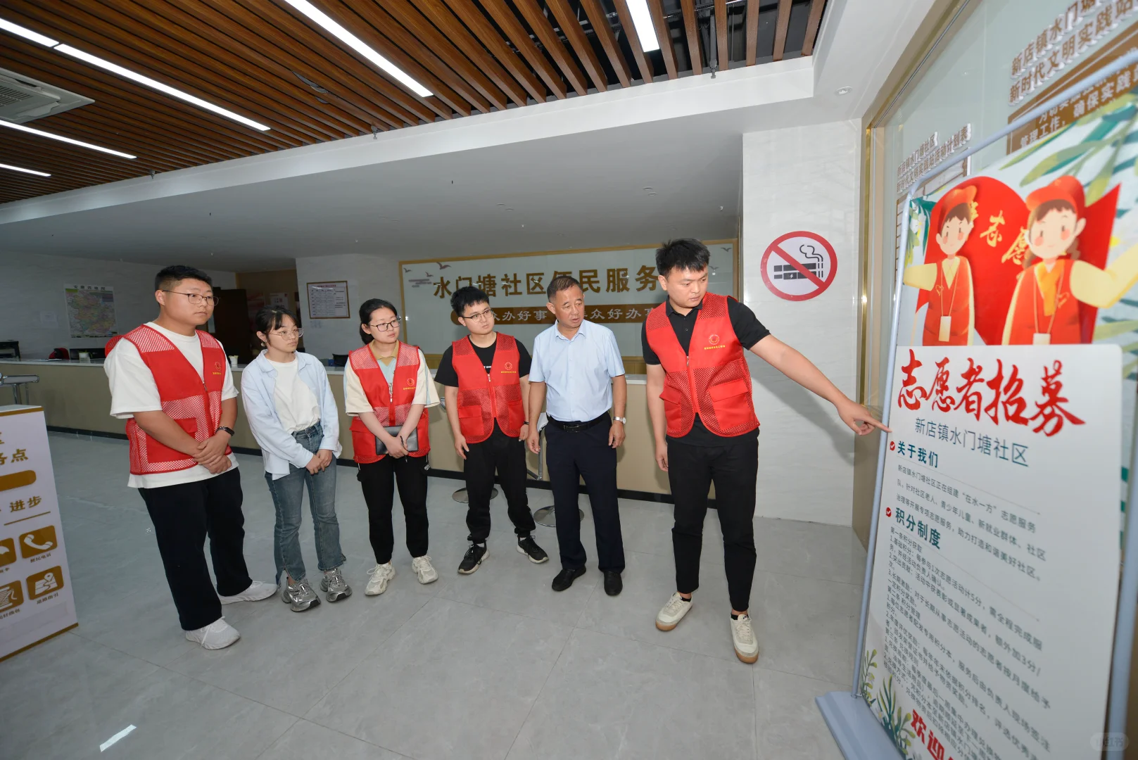 党建引领“专业社工+志愿服务”项目