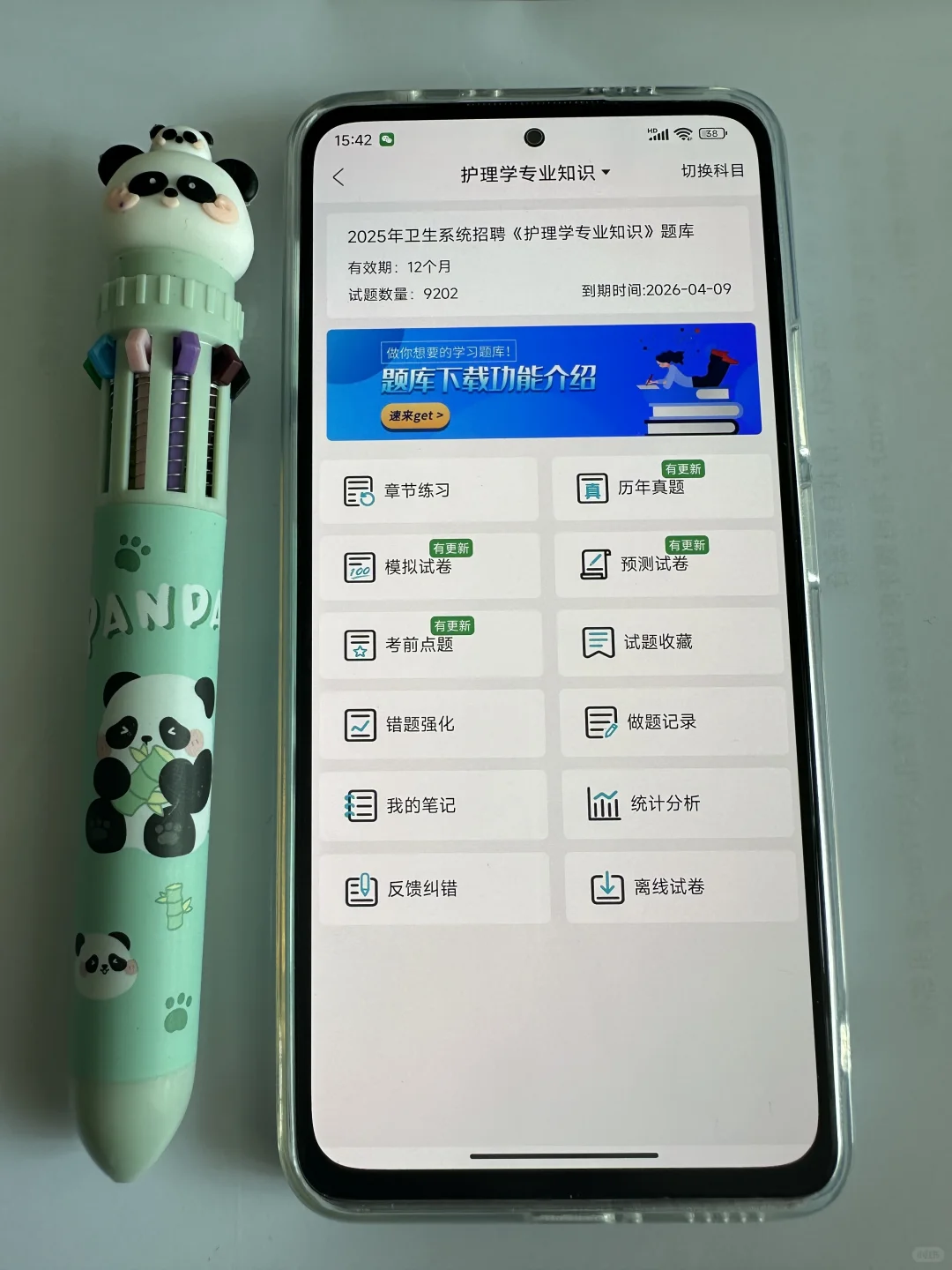 上海市静安区卫健委，大爆发风向很明显了