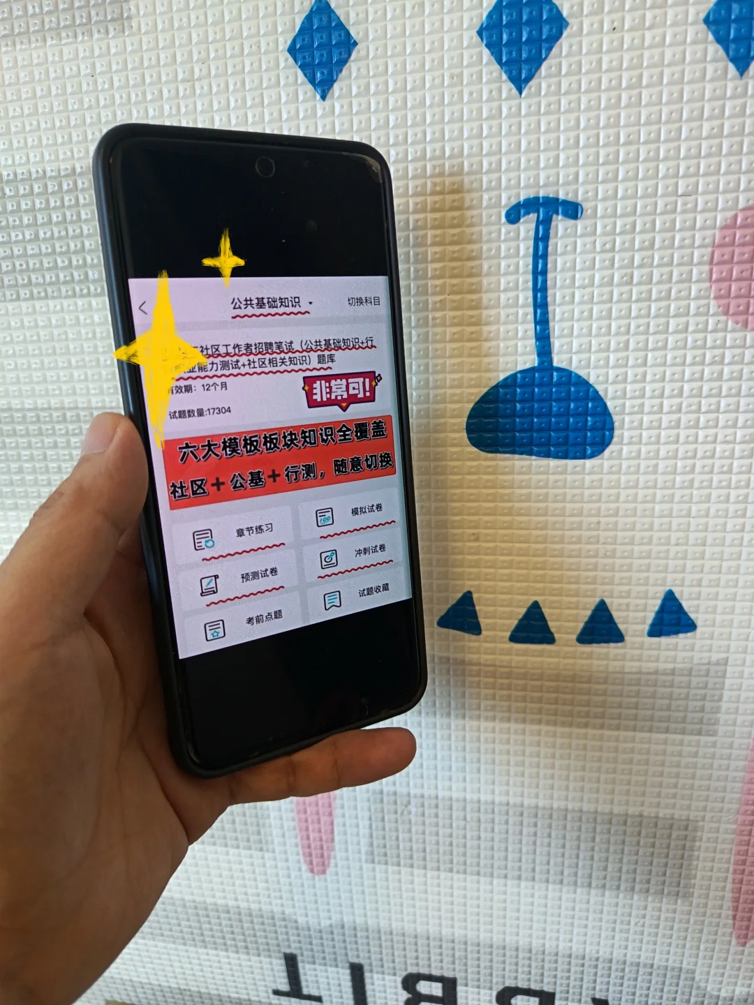 呼和浩特赛罕区社区网格员,原来真有信息差