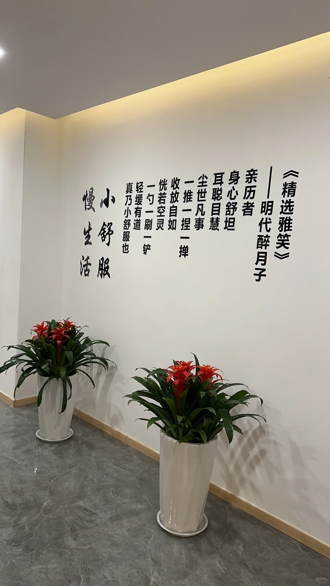 招聘采耳师