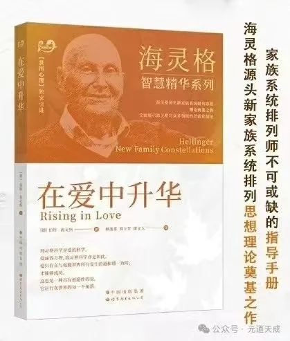 孙武社区“轻叩心门探索内心的困惑与答案”