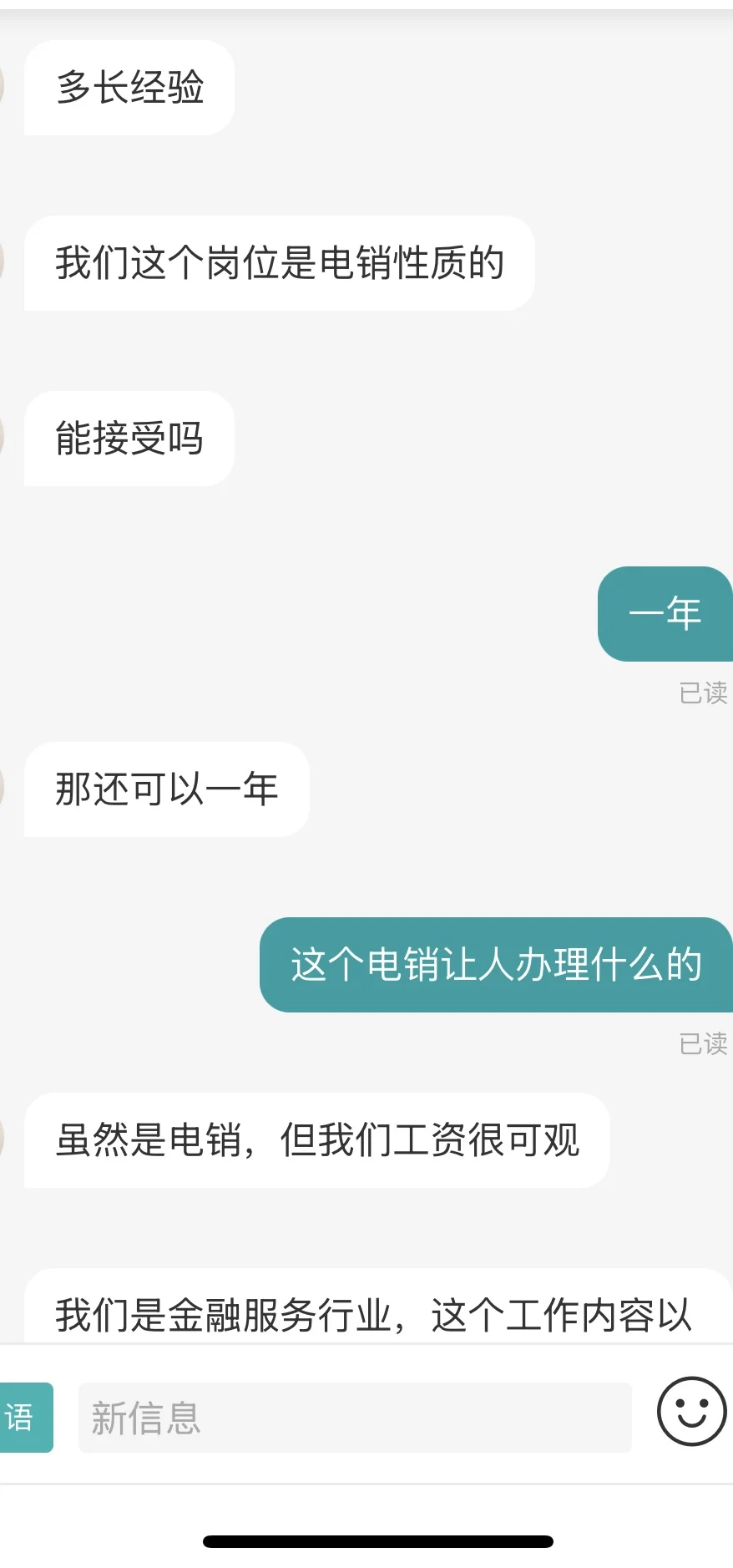 没社会经验找工作求宝宝们指点一下