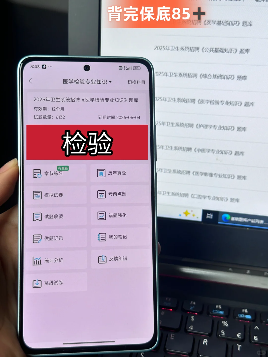 香洲区人民医院医疗集团招聘，来一个帮一个