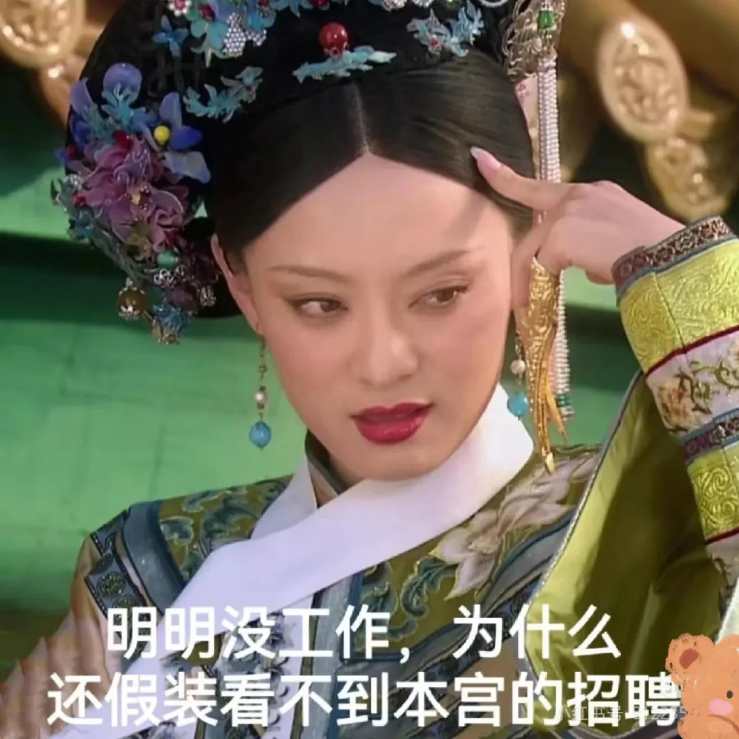 拱墅区招人啦