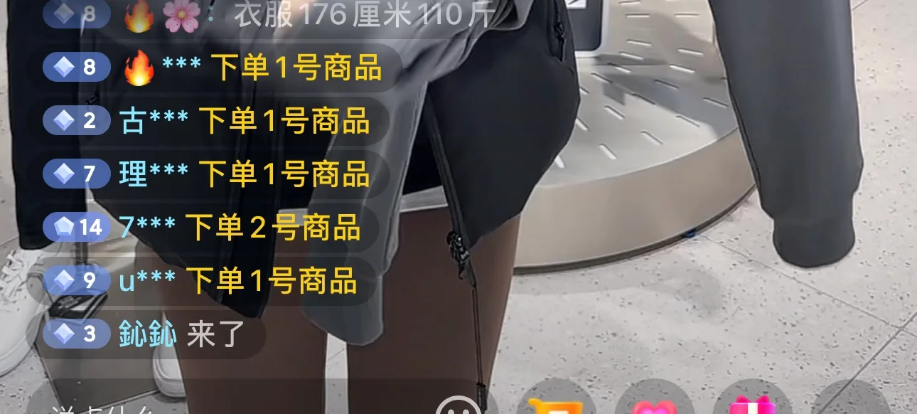 滴滴‼️|鞍山成手主播找工作都这么难了吗?