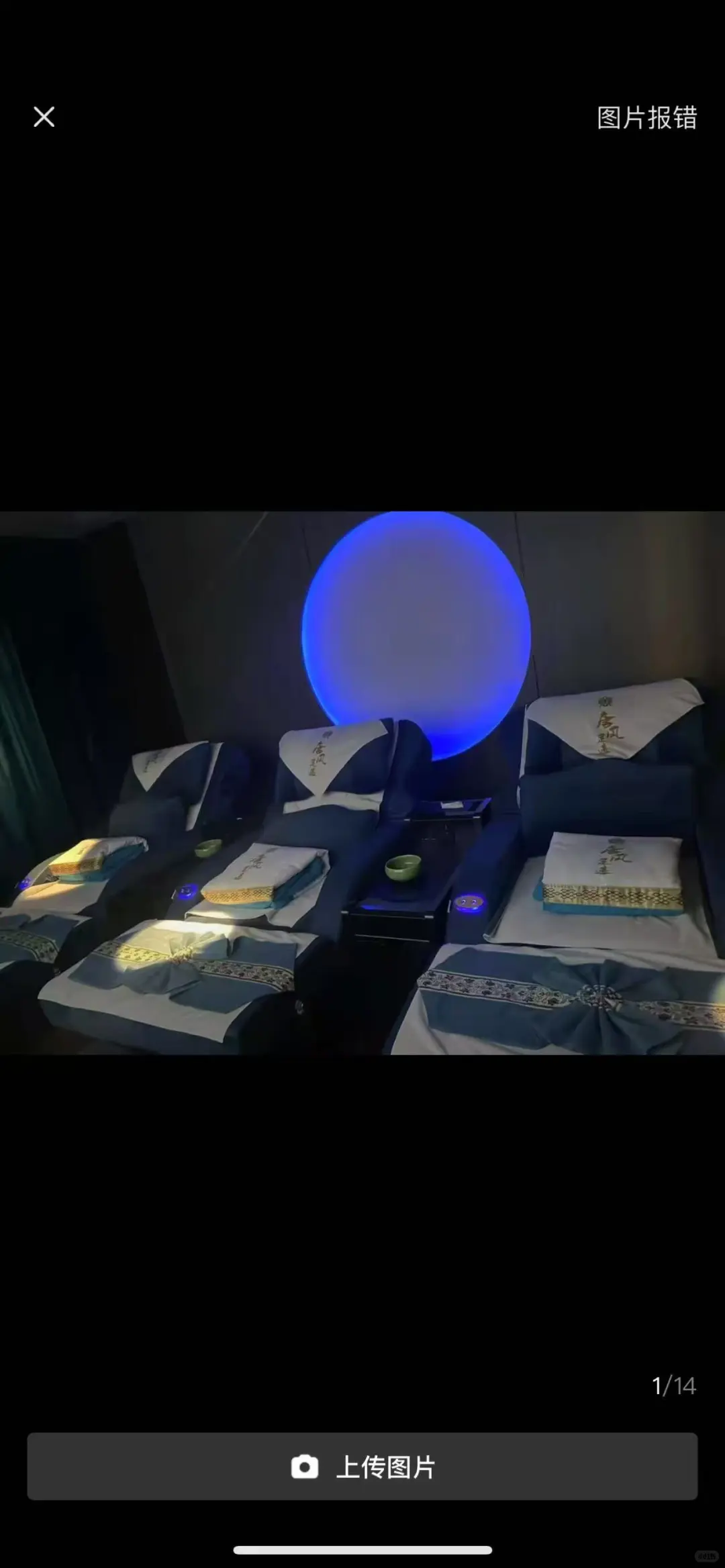 ✨弋阳高端SPA综合会所高薪诚聘✨