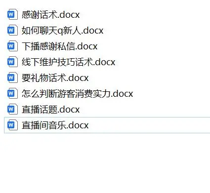 大方谈钱，大哥反而更爱你！