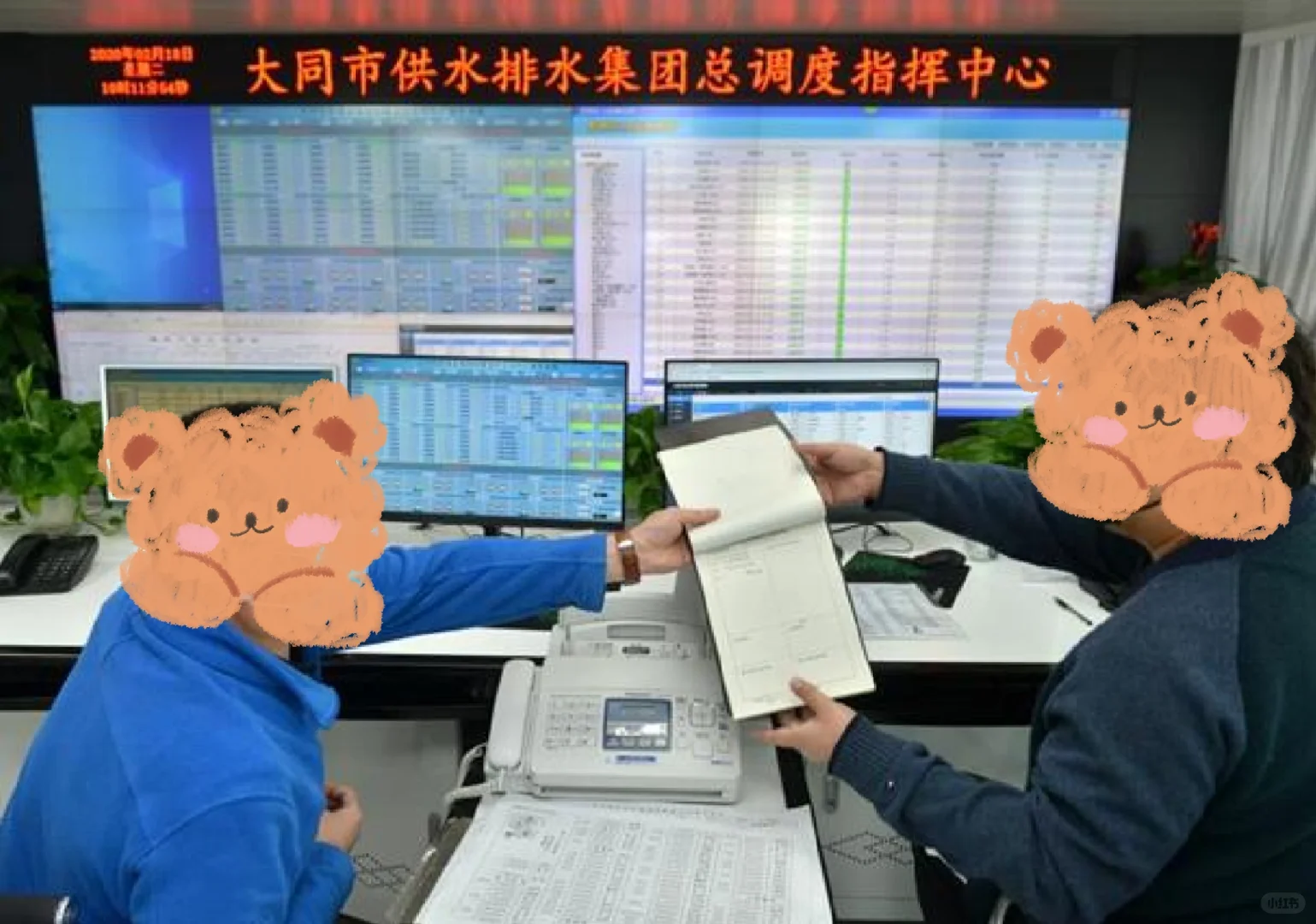 大同gong排水文职工作