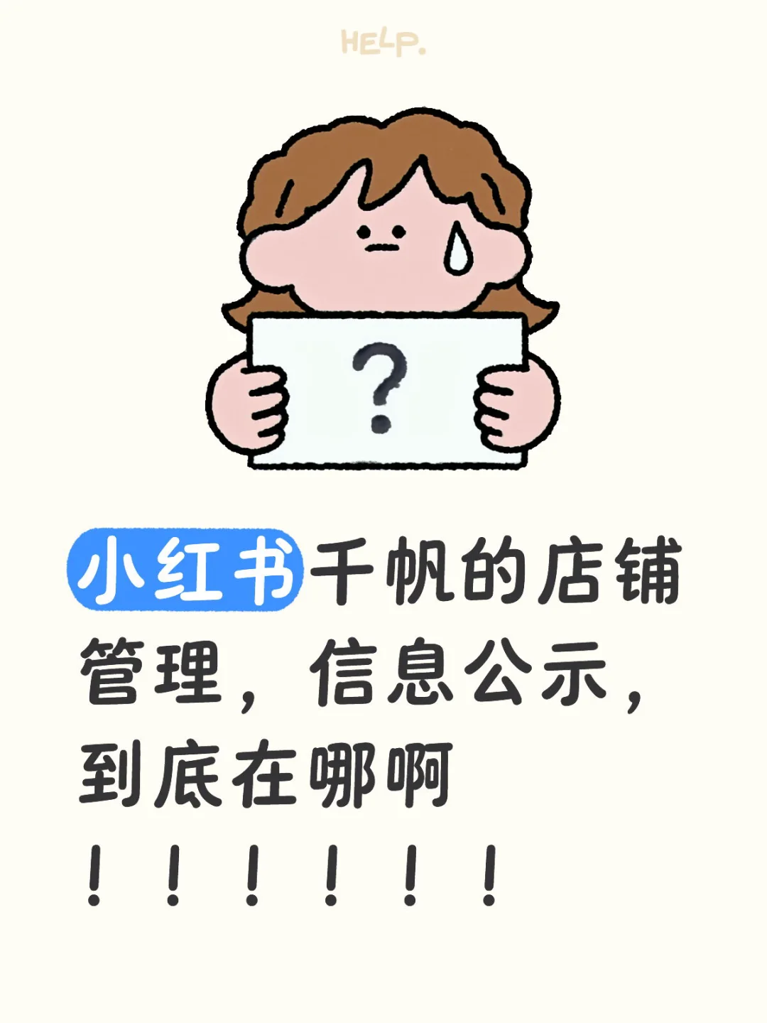 谁会啊快来教教我