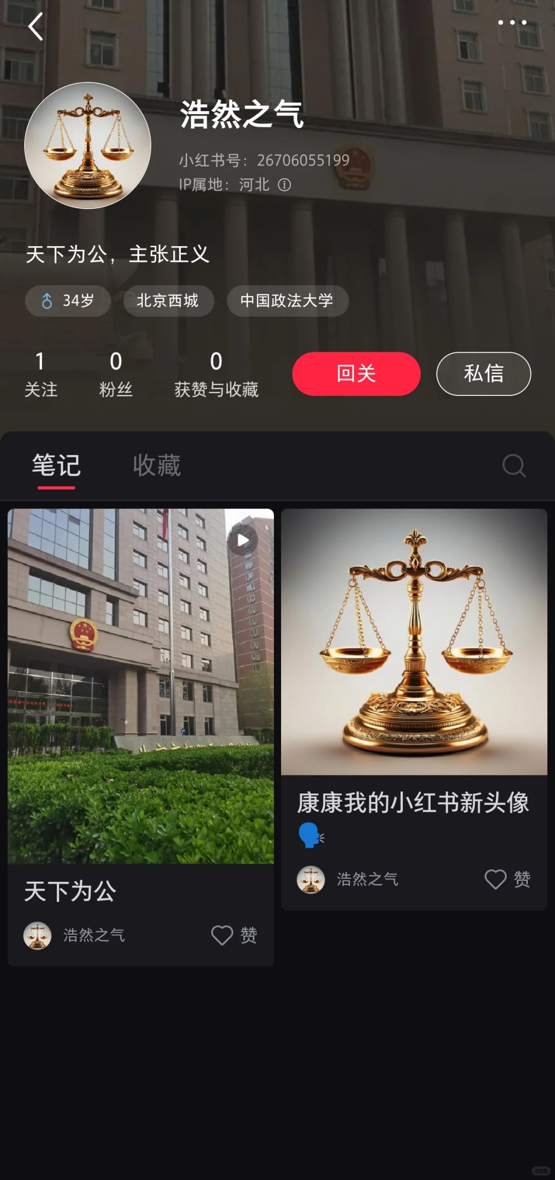 当心骗子公司员工洗白自己公司