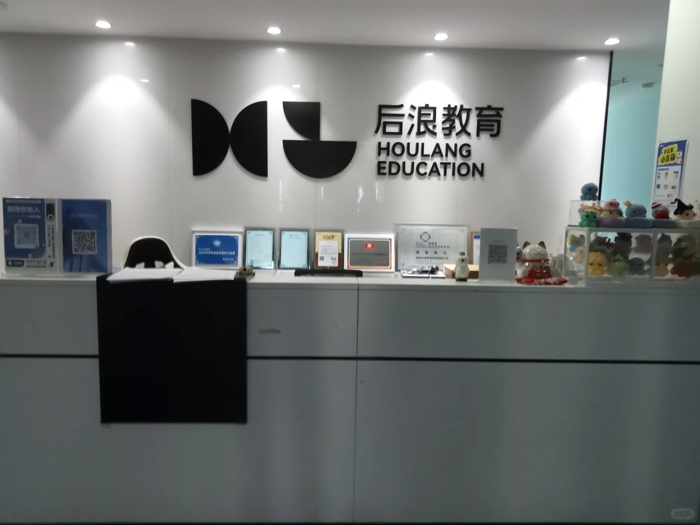 岳麓区还在一直找不到工作的看看！