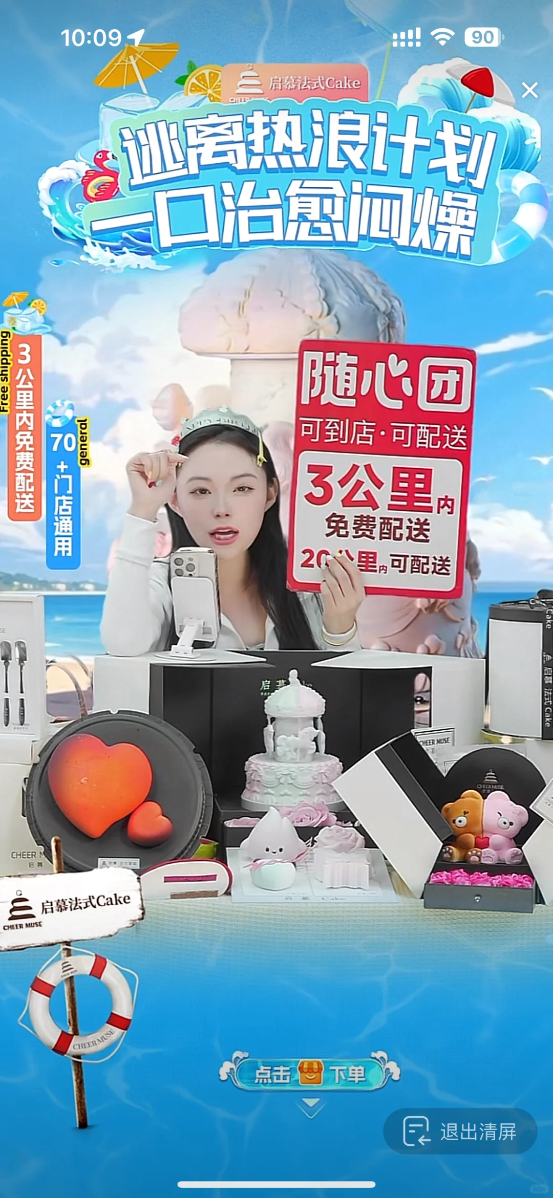 石家庄招聘本地生活中控啦