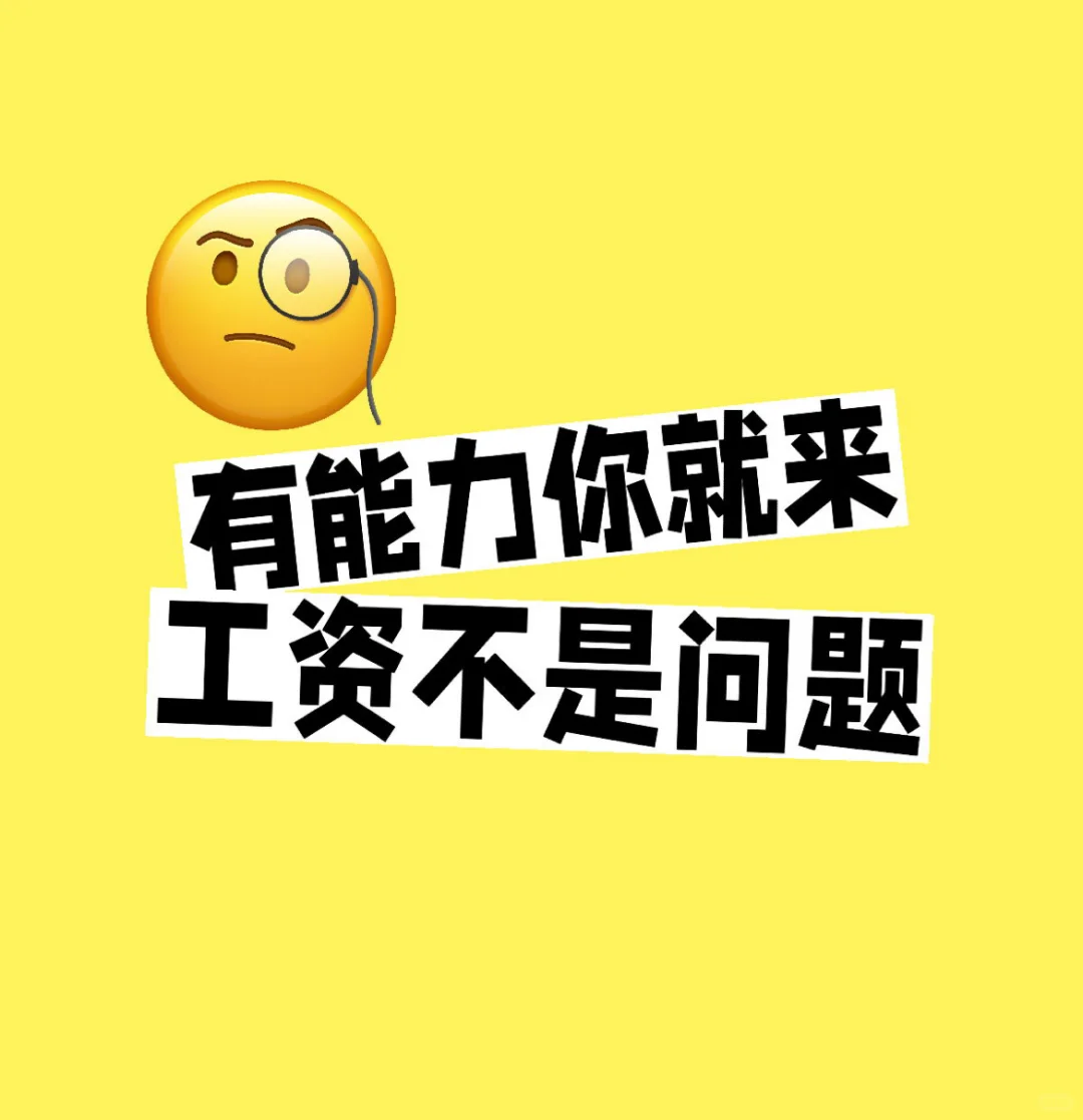 轻食外卖店招聘全职(大悦城、金融港、南湖)
