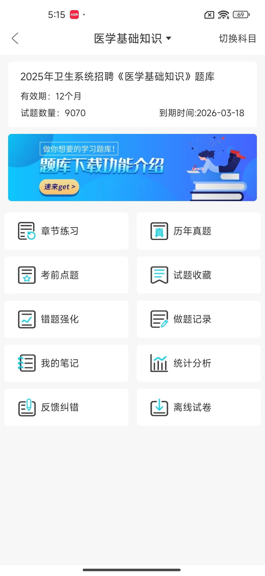 安庆怀宁县事业单位招聘,风向已经很明显了