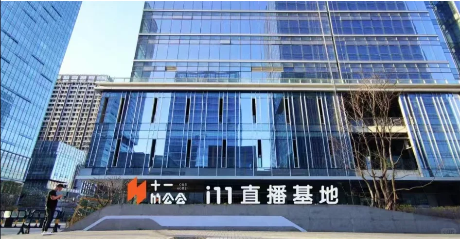 #直播招募令