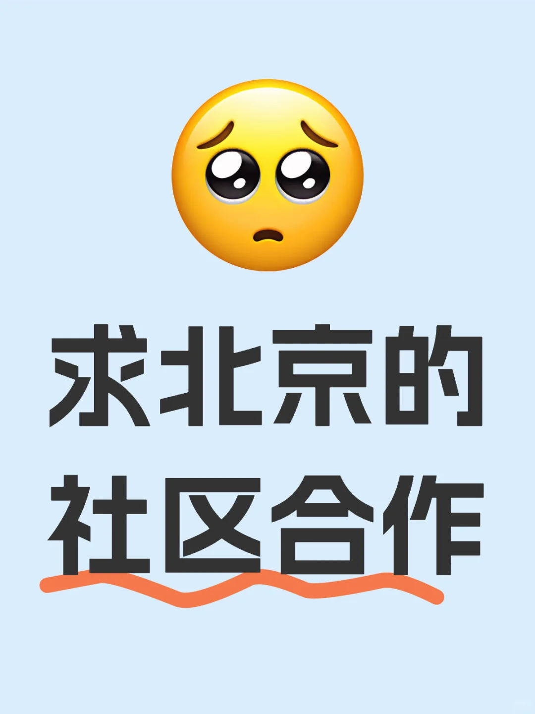 谁能帮帮我…?